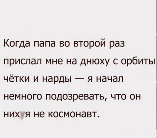 картинка aa5289538d 21045530