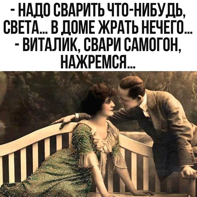 картинка aa9309b2c3 novyj sbornik samyh smeshnyh memov zarjazhaemsja pozitivom 20