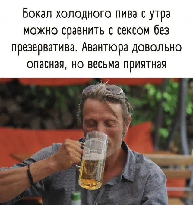 картинка b07c2fb36a pjatnica my tebja zhdali lovi porciju pozitiva chtoby dozhit do vyhodnyh 00