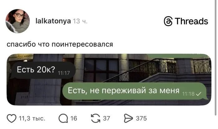 картинка b76274a8ba svezhaja porcija smeha iz seti memy i kommentarii kotorye tochno podnimut nastroenie 15