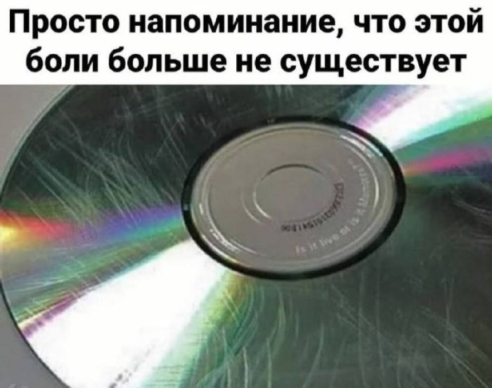 картинка b8fd7bad88 kollekcija memov s chernym jumorom smeh na grani 7