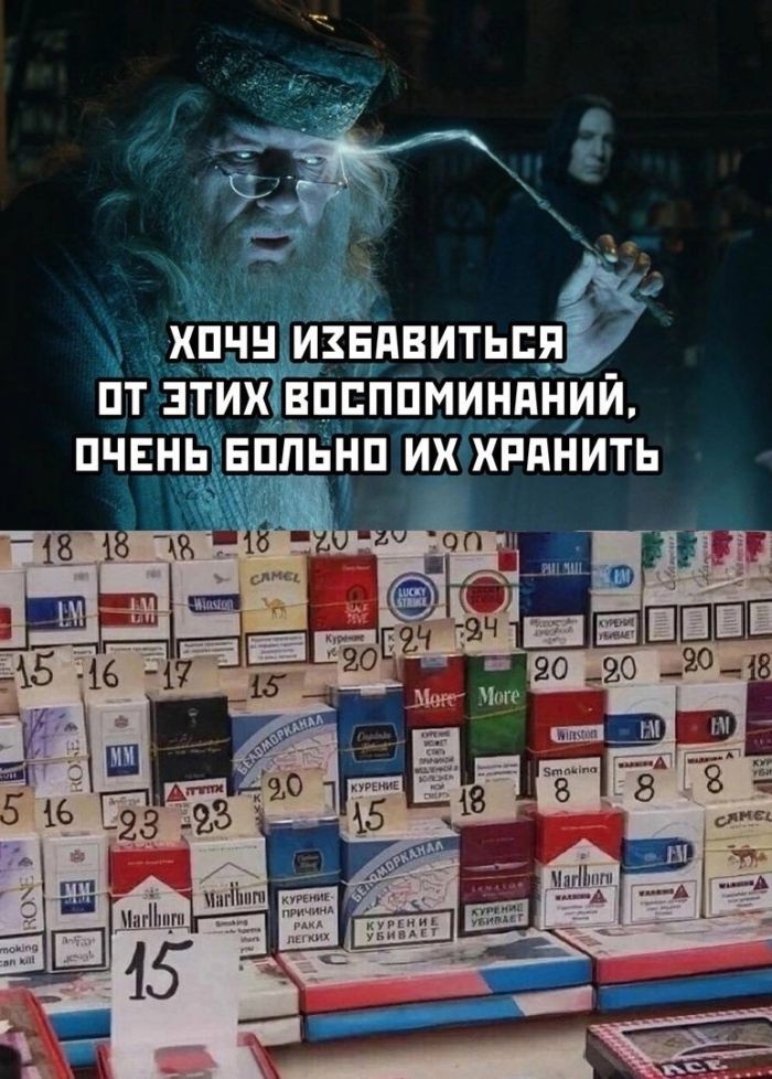картинка becb5c28ba novyj sbornik memov zarjad pozitiva na ves den 25