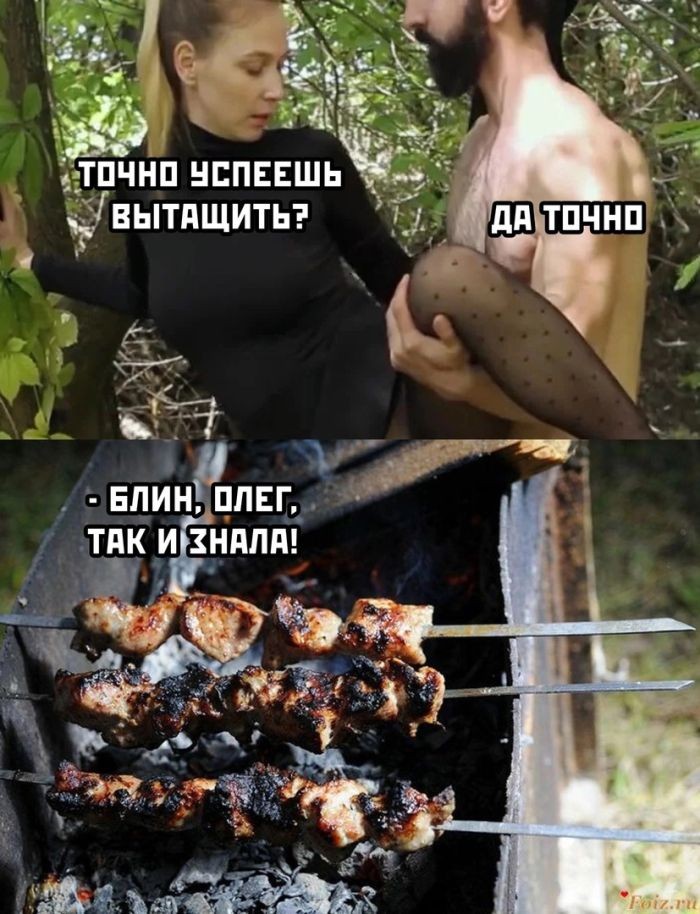 картинка c121207629 ustali ot banalnosti hotite chego to poostree togda vam sjuda 9