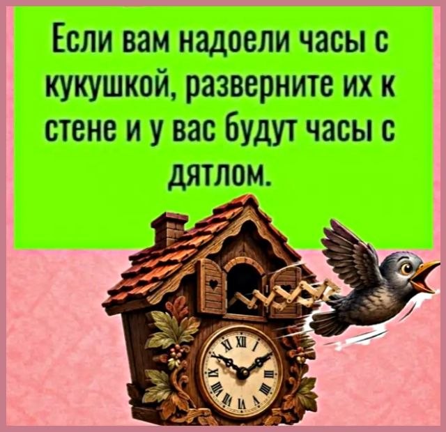 Поднимаем настроение: порция юмора, чтобы день стал чуточку светлее 😄 сейчас, собрали, появилась, улыбка, чтобы, картинок, забавных, мемов, шуток, свежих, адресу, хочется, точно, «срочно», «надо», забыть, минут, забот, отвлечься, выдохнуть