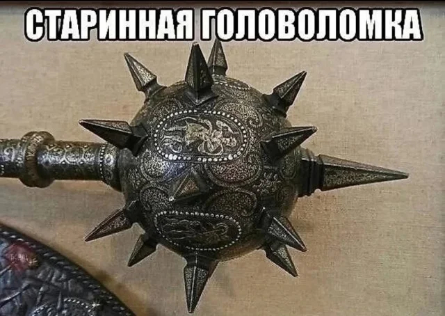 Забудьте о скуке! Новый сборник отборных мемов и картинок с надписями уже здесь, чтобы поднять вам настроение до небес! просто, которые, позитива, сборник, Устали, улучшает, получить, способ, идеальный, жизнь, делает, самочувствие, снимает, стресс, время, лекарство, лучшее, посмотретьПотому, стоит, Почему