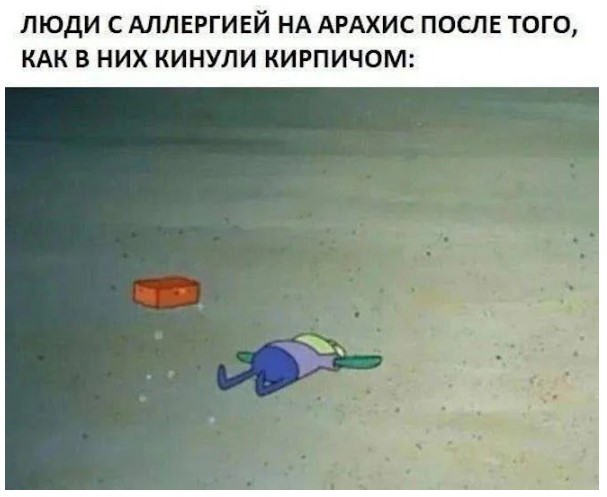 картинка c713212cb9 kollekcija memov s chernym jumorom smeh na grani 1