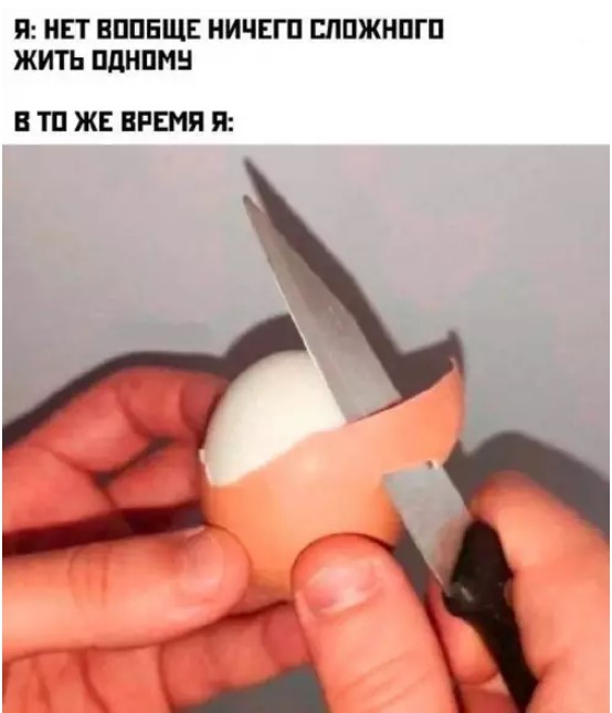 Выходные в мемах и картинках: поднимите себе настроение отборным юмором! картинки, сборник, настроение, самые, которые, Устали, личный, выходныеЭтот, подарить, хотим, моменты, такие, Именно, голос, хохотать, заставляет, ленту, очередной, источник, листаете