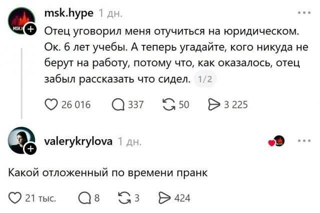 картинка cdc690e037 svezhaja porcija smeha iz seti memy i kommentarii kotorye tochno podnimut nastroenie 11
