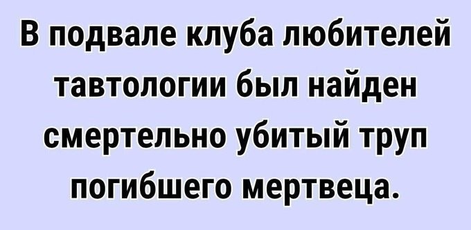 картинка d0fe5c17fa novyj sbornik memov zarjad pozitiva na ves den 3