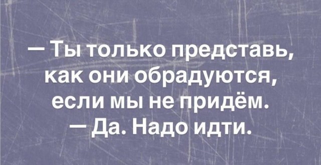 Поднимаем настроение: порция юмора, чтобы день стал чуточку светлее 😄 сейчас, собрали, появилась, улыбка, чтобы, картинок, забавных, мемов, шуток, свежих, адресу, хочется, точно, «срочно», «надо», забыть, минут, забот, отвлечься, выдохнуть