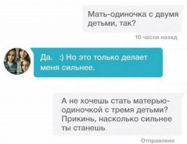 картинка d6fe3bfeee gotovtes budet zharko 9
