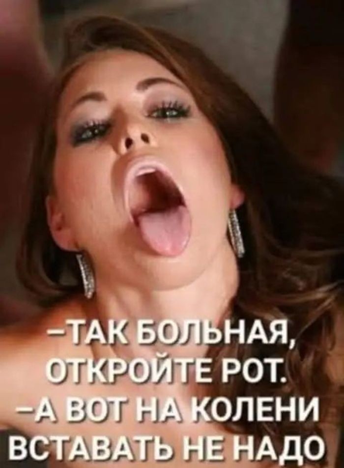 картинка d7e96d6b15 chernyj jumor bez granic podborka ostryh shutok ne dlja slabonervnyh 14
