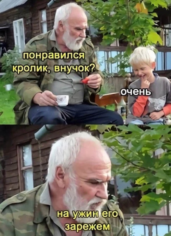 картинка d9b65138fa kollekcija memov s chernym jumorom smeh na grani 2