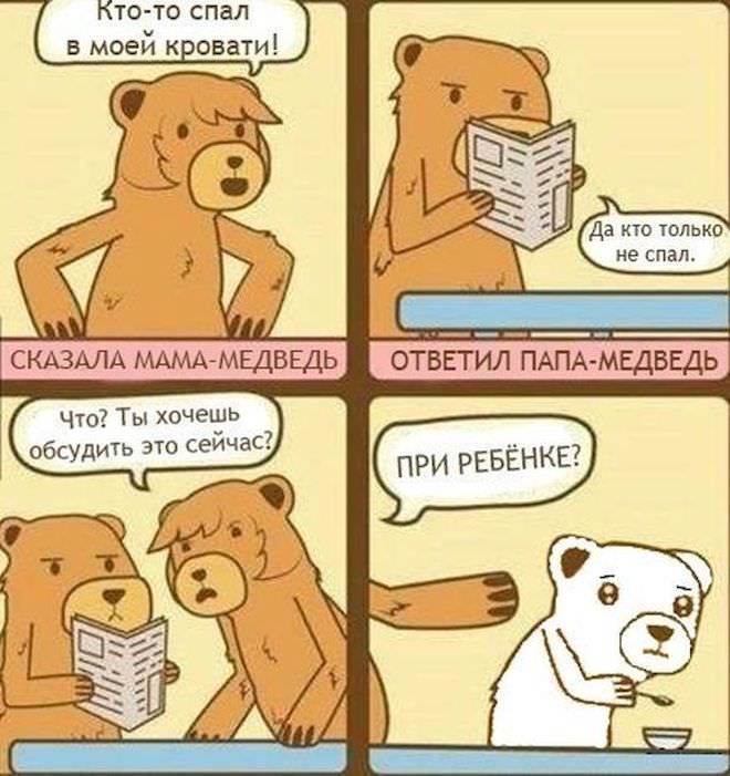 картинка de6b10b1f4 zarjazhaemsja pozitivom sbornik samyh smeshnyh memov i kommentariev iz socsetej 13