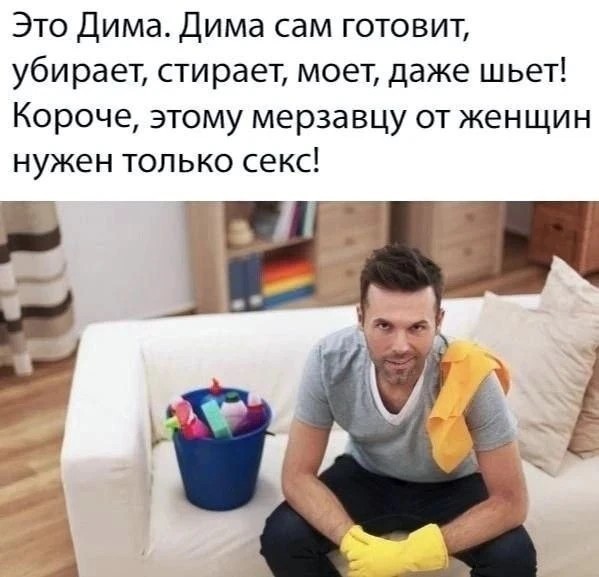 картинка e067574b65 novyj sbornik samyh smeshnyh memov zarjazhaemsja pozitivom 17