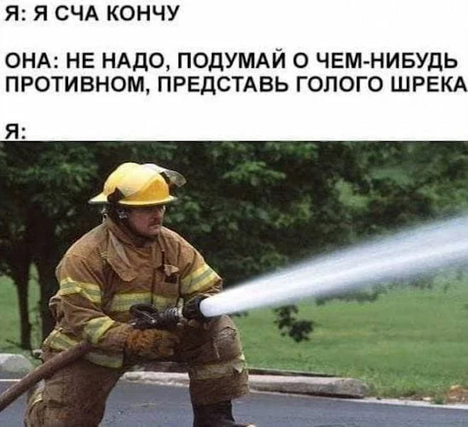 картинка e161183707 gotovtes budet zharko 15