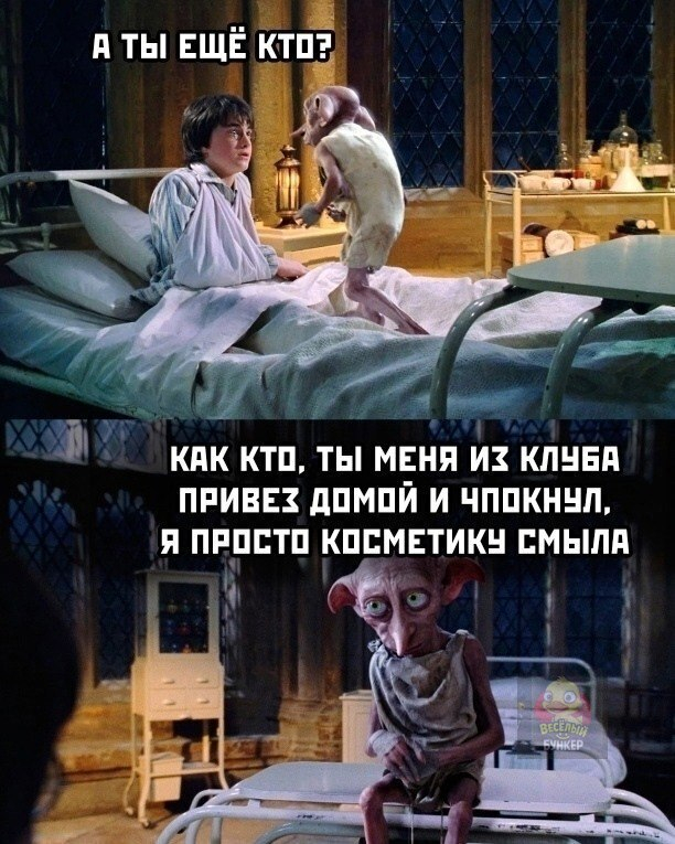 Выходные в мемах и картинках: поднимите себе настроение отборным юмором! картинки, сборник, настроение, самые, которые, Устали, личный, выходныеЭтот, подарить, хотим, моменты, такие, Именно, голос, хохотать, заставляет, ленту, очередной, источник, листаете