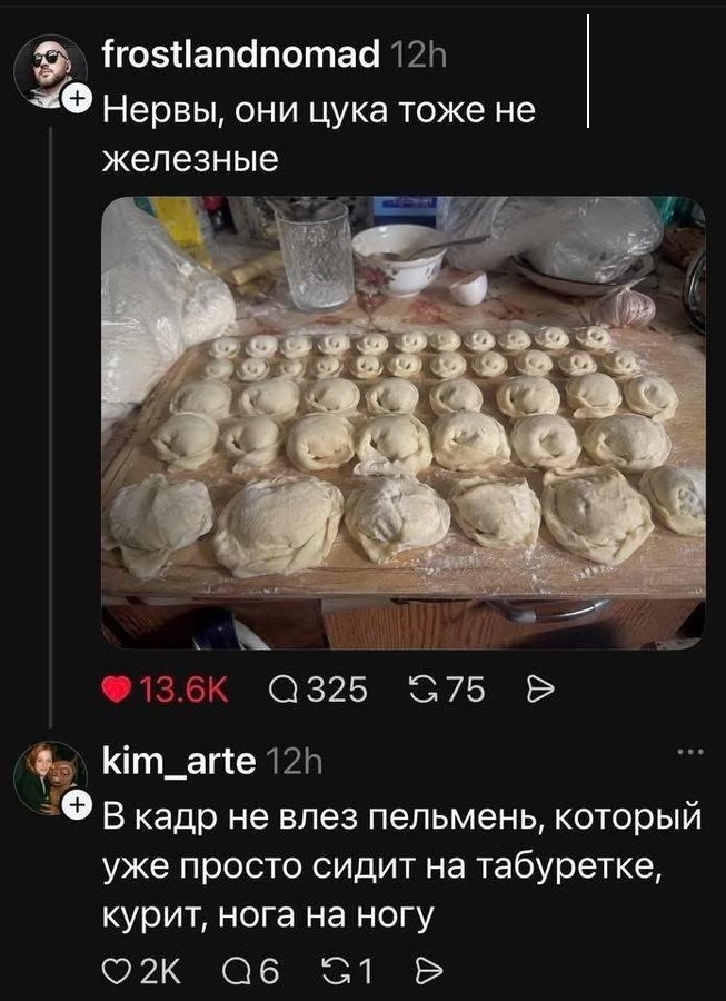 картинка e41ff72b00 svezhaja porcija smeha iz seti memy i kommentarii kotorye tochno podnimut nastroenie 00