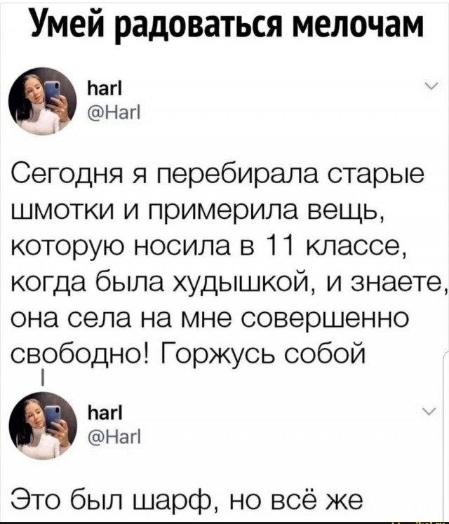 картинка e5ddc41966 fejerverk smeha vasha porcija pozitiva 14
