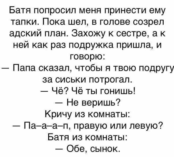 картинка e5fd486849 esli ty cenish jumor s ostrym chernym ottenkom tot tebe sjuda 18