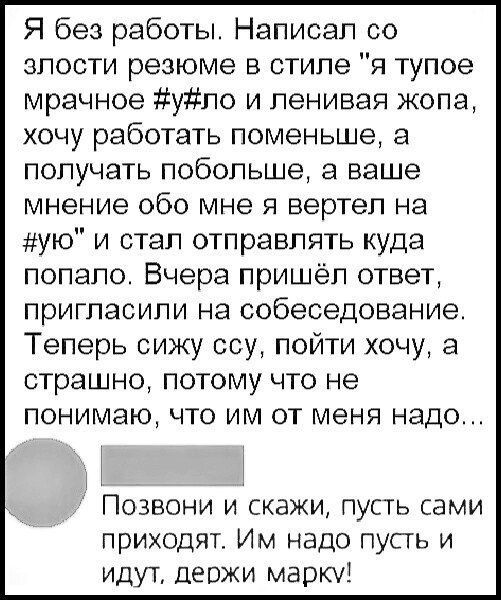 картинка e9a509f03f ustali ot budnej nuzhen zarjad pozitiva togda vam sjuda 14