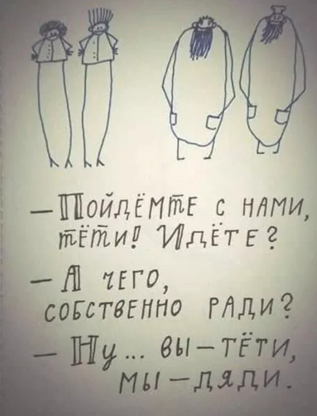 Забудьте о скуке! Новый сборник отборных мемов и картинок с надписями уже здесь, чтобы поднять вам настроение до небес! просто, которые, позитива, сборник, Устали, улучшает, получить, способ, идеальный, жизнь, делает, самочувствие, снимает, стресс, время, лекарство, лучшее, посмотретьПотому, стоит, Почему