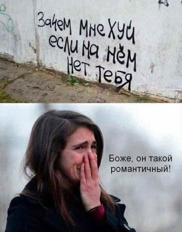 картинка eb4a3b3aab ustali ot banalnosti hotite chego to poostree togda vam sjuda 19