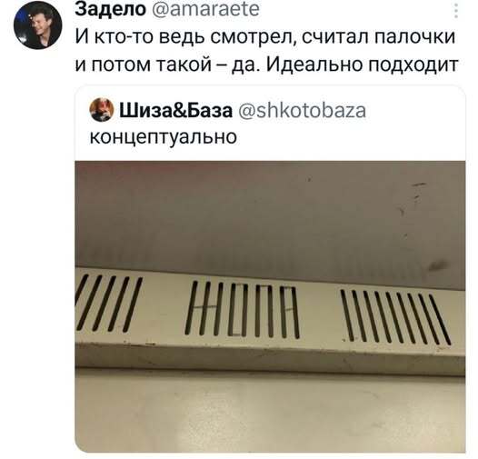 картинка eca814b2dc vnimanie ostorozhno vyzyvaet nekontroliruemyj smeh 18