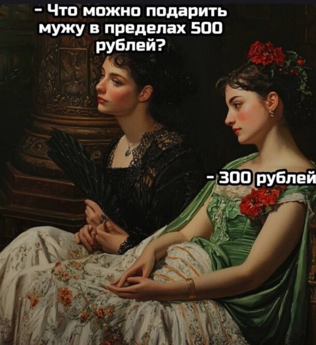картинка f0bc933cdf sbornik chernogo jumora dlja teh kto gotov vyjti za ramki 13