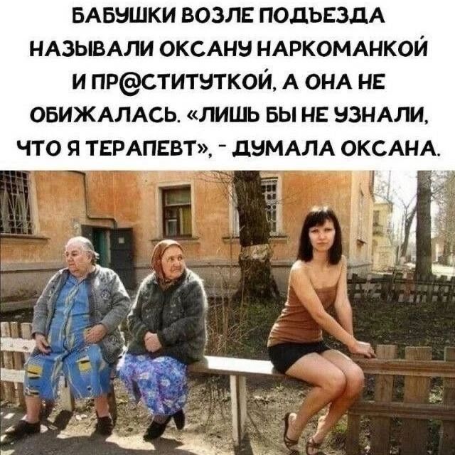 картинка f8fcbf0492 svezhaja porcija smeha iz seti memy i kommentarii kotorye tochno podnimut nastroenie 0