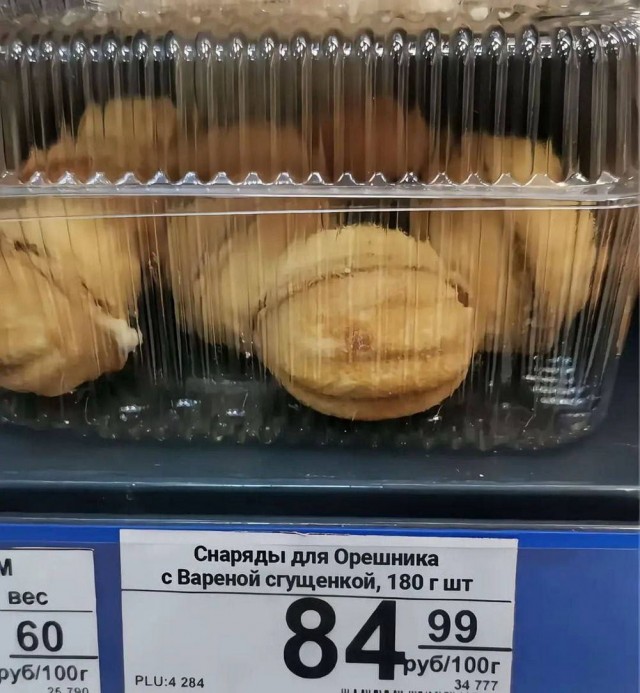 картинка f91f4a5071 21003665