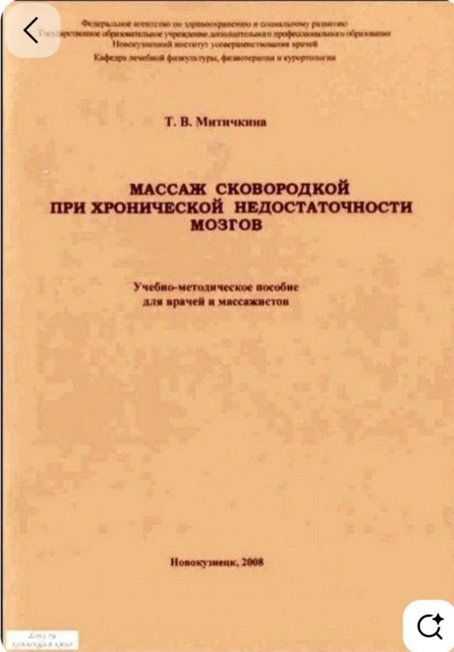 картинка fa032cb7a1 21032106