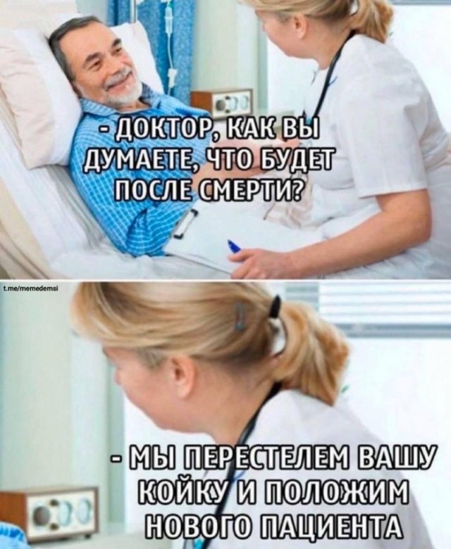 Забудьте о скуке! Новый сборник отборных мемов и картинок с надписями уже здесь, чтобы поднять вам настроение до небес! просто, которые, позитива, сборник, Устали, улучшает, получить, способ, идеальный, жизнь, делает, самочувствие, снимает, стресс, время, лекарство, лучшее, посмотретьПотому, стоит, Почему