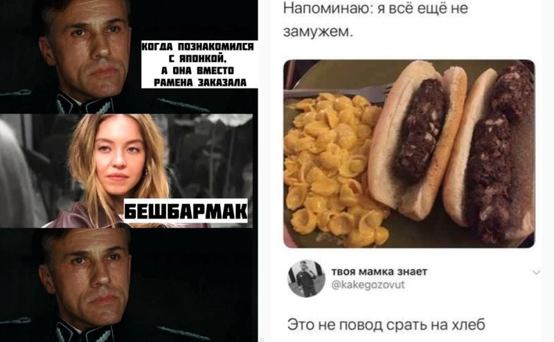Внимание! Осторожно, вызывает неконтролируемый смех! 🤪