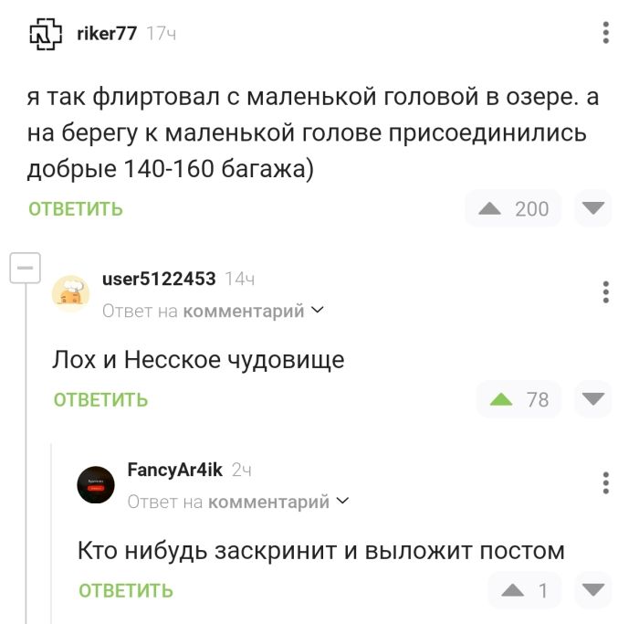 картинка 033f54b435 zarjazhaemsja pozitivom sbornik samyh smeshnyh memov i kommentariev iz socsetej 10