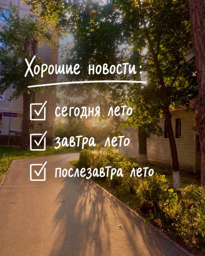 картинка 04c65a4735 ulybka garantirovana novyj sbornik samyh smeshnyh memov uzhe zdes 25