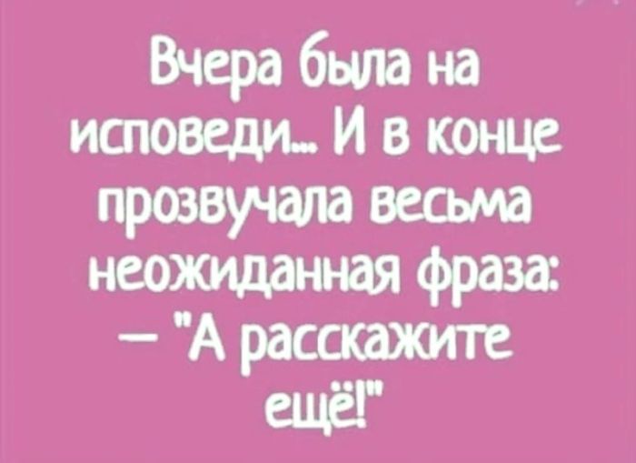 картинка 08a9c5bf76 pjatnica my tebja zhdali lovi porciju pozitiva chtoby dozhit do vyhodnyh 2