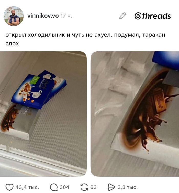 картинка 09297236fb novyj sbornik otbornyh memov porcija pozitiva iz socsetej 8