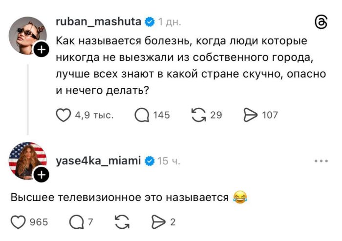 картинка 09843a2584 zarjazhaemsja pozitivom sbornik samyh smeshnyh memov i kommentariev iz socsetej 8