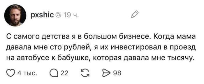 картинка 0b84b42f9a derzkij jumor podborka samyh ostryh kommentariev iz interneta 2
