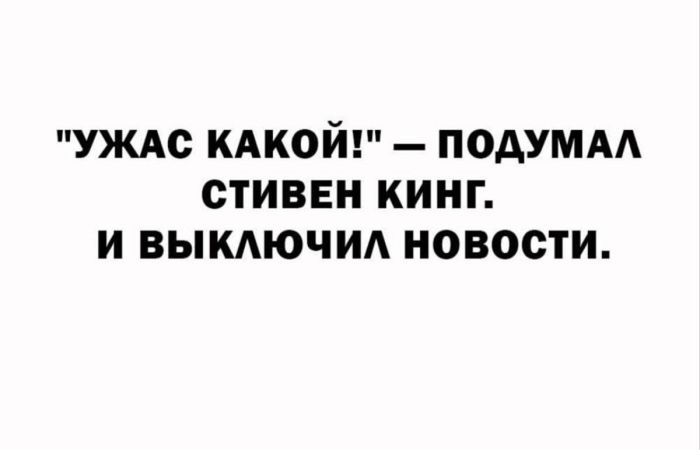 картинка 0c426d8b4d chernyj jumor kogda smeh skvoz slezy jeto norma 20