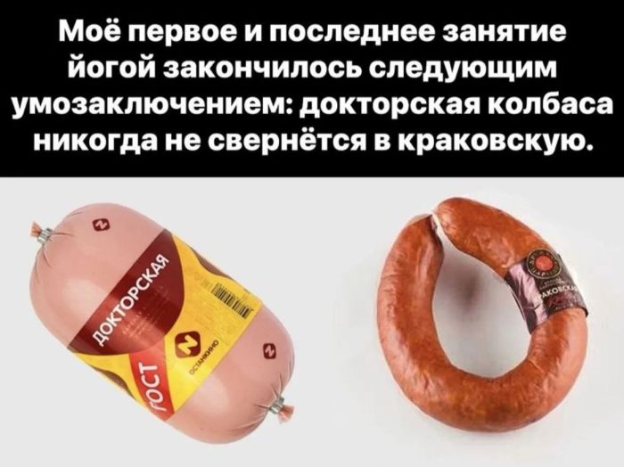 картинка 0ccc70ba77 svezhaja porcija smeha iz seti memy i kommentarii kotorye tochno podnimut nastroenie 15