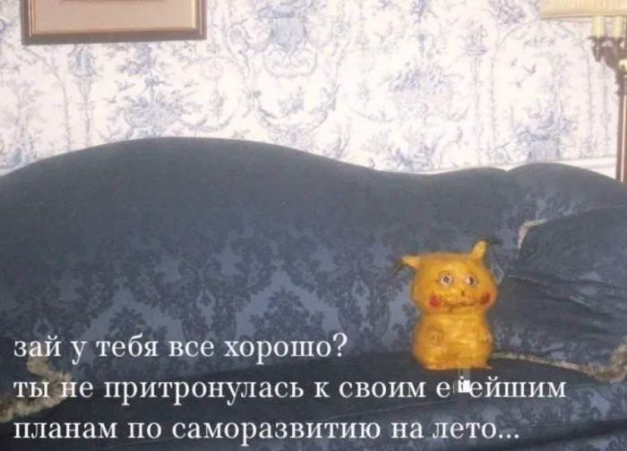 картинка 0dfe1b5e21 lovite porciju pozitiva svezhij sbornik shutok memov i prikolov iz socsetej 91