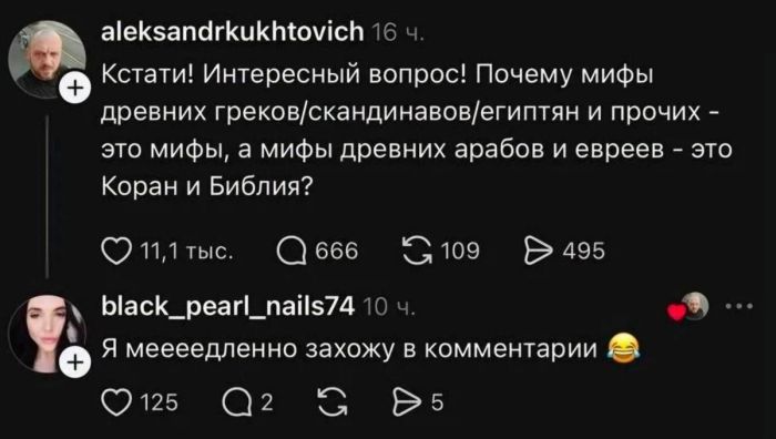 картинка 117a67a417 nadoeli presnye shutki hochetsja chego to pogorjachee togda vy po adresu 8