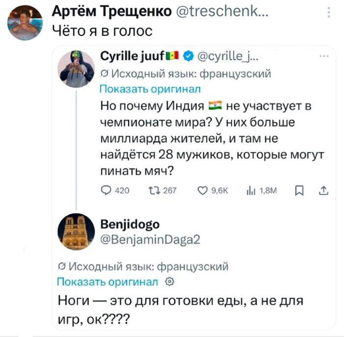 картинка 16cdeb0516 nadoeli presnye shutki hochetsja chego to pogorjachee togda vy po adresu 16