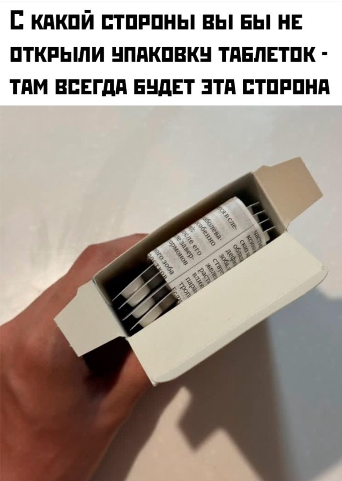 картинка 1754a5bc81 ustali ot budnej nuzhen zarjad pozitiva togda vam sjuda 15