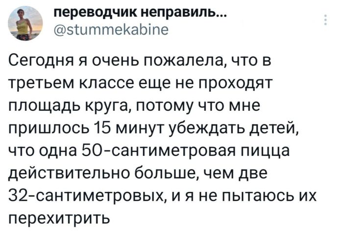 картинка 1828304038 zarjazhaemsja pozitivom sbornik samyh smeshnyh memov i kommentariev iz socsetej 16