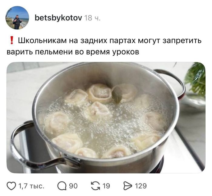 картинка 1892f5b9f0 nadoeli presnye shutki hochetsja chego to pogorjachee togda vy po adresu 15