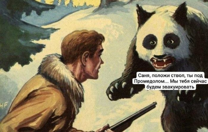 картинка 1ab416f079 vnimanie ceniteli ostrogo slovca 39