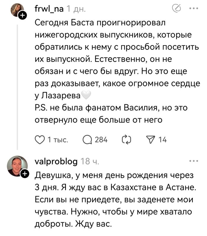картинка 1b5ffc14da lovite porciju pozitiva svezhij sbornik shutok memov i prikolov iz socsetej 6